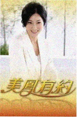 追风者影视封面