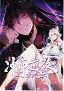 咒术回战第二季动漫封面