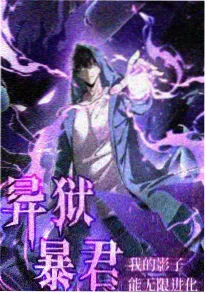 深井回响动漫封面